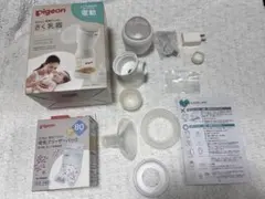 Pigeon電動搾乳機（哺乳瓶なし)＆母乳フリーザーパック50枚新品未使用