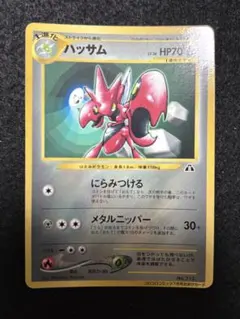 2026年最新】カード名：結晶塔のエンテイ ポケモンカードゲームの人気