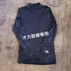 ブラック長袖インナーウェア　メンズM