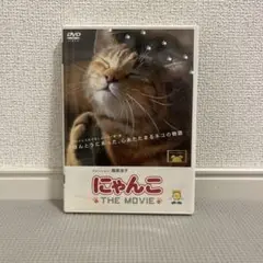 にゃんこ THE MOVIE('06FCC)