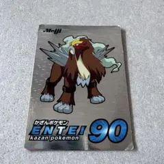 明治 ポケモン 新ゲットカード エンテイのサムネイル
