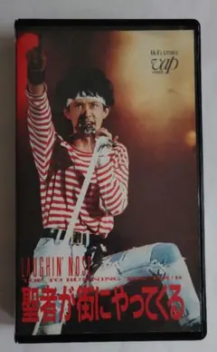 LAUGHIN' NOSE 聖者が街にやってくる VHS ビデオ