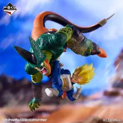 ドラゴンボール セルとベジータ フィギュア 1番くじ