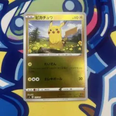 ポケモンカード　スタートデッキ100 ピカチュウ　ミラー 127/414