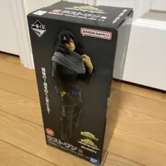 一番くじ 僕のヒーローアカデミア ラストワン賞 相澤消太フィギュア