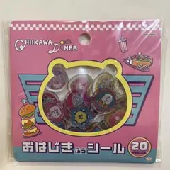 ちいかわ　おはじきふうシール　おはじき風シール　DINER ランチ　ダイナー