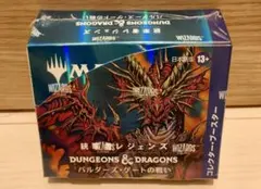 モダンホライゾン2 セットブースター 日本語 - メルカリ
