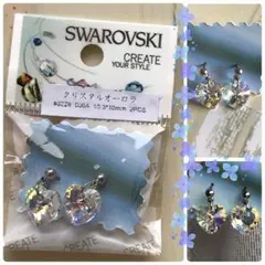 スワロフスキー使用 ハートのピアス (クリスタルオーロラ)