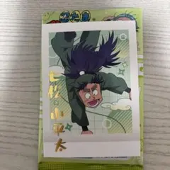 忍たま乱太郎 ぱしゃこれ 第3段 七松小平太