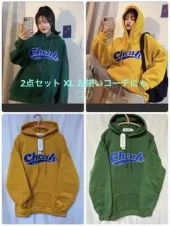 パーカー イエロー グリーン お揃いゆうちゃみ着用 2点セット XL カップル