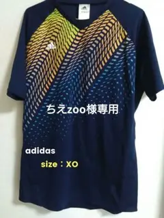 ちえzoo様 リクエスト 2点 まとめ商品