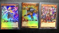 遊戯王ラッシュデュエル カード3枚セット