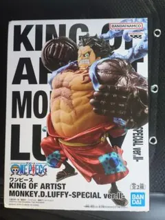 ワンピース KING OF ARTIST ルフィ 特別版