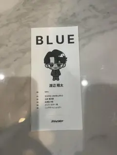 Snow Man 1st POP-UP 渡辺翔太 相性診断シート