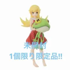 2026年最新】忍野忍 ラストワンの人気アイテム - メルカリ