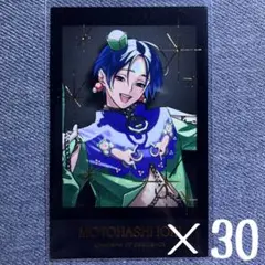 2026年最新】カリスマ チェキ風カード 依央利の人気アイテム - メルカリ