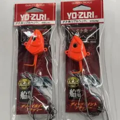 ヨーヅリ タチ魚リアルヘッド 40号 ゼブラピンク（オリジナル） - メルカリ