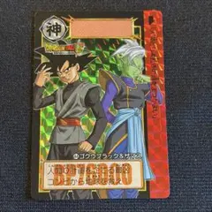 44 ゴクウブラック&ザマス