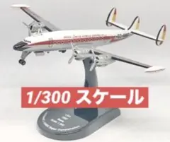 世界の航空機100年物語1から25号 (チーム:ゴールド) 2025年最新】世界の航空100年物語の人気アイテム - メルカリ