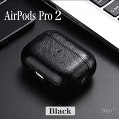 AirPods Pro 第2世代ケース Pro2ケース PU レザー 新品 黒