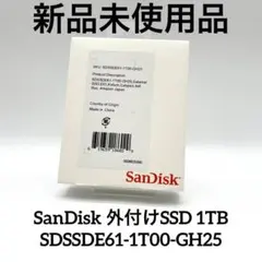 未使用SanDisk 外付けSSD SDSSDE61-1T00-GH25のサムネイル