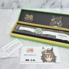 完売品 ウマ娘 ミスターシービー プリティーダービー オリジナルウオッチ 新品
