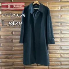 2026年最新】ダーバン カシミヤ コート 100％の人気アイテム - メルカリ