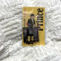 高橋海斗　アクスタ　キンプリ