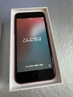 Apple iPhone SE（第2世代）128GBレッド 本体