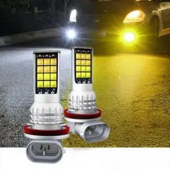 LED フォグランプ 2個 ライト H8 H9 H11 H16 2色切替 白 黄