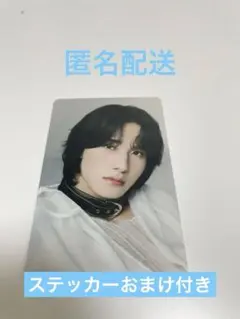 JO1 BE CLASSIC トレカ 佐藤景瑚