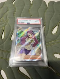 Item thumbnail for item 59a0be6e-27ca-41a8-b83d-02abe2e0a29c