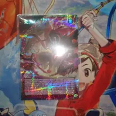 2026年最新】聖王の粉砕の人気アイテム - メルカリ