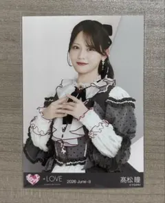 LOVE イコラブ 高松瞳生写真 レコ大衣装 - メルカリ