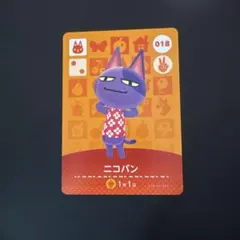 どうぶつの森 amiiboカード ニコバン 新品未使用