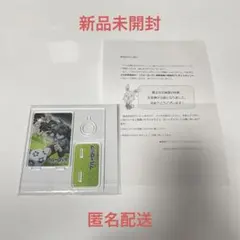 ブルーロック マガポケ 当選品 アクリルスタンド