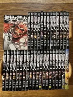 進撃の巨人　全巻セット1〜34巻　諫山創
