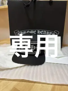 ハワイ ホノルル限定品 クロムハーツ キャップ トラッカーキャップ