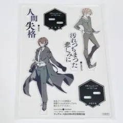 2025年最新】中原中也 アクリルスタンド ヤングエースの人気