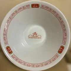 餃子の王将 2024年 ラーメン鉢 丼　新品　有名丼のサムネイル