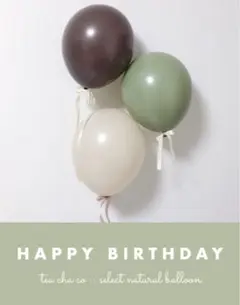 グレー　ナチュラル　くすみカラー　シンプル　おしゃれ　北欧　風船　誕生日　飾り