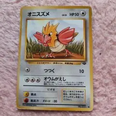 ポケモンカード オニスズメ 旧裏面のサムネイル