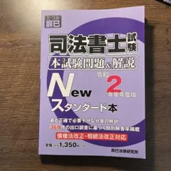 たかまさ様 リクエスト 2点 まとめ商品