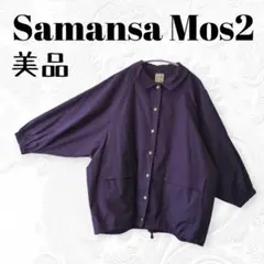 うえぽん☆様 リクエスト 2点 まとめ商品