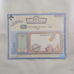 ぱるう様 リクエスト 2点 まとめ商品