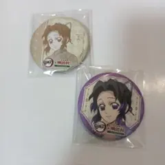 鬼滅の刃 明治村 胡蝶しのぶ 缶バッジ セット