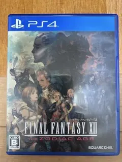 FINAL FANTASY XII THE ZODIAC AGE