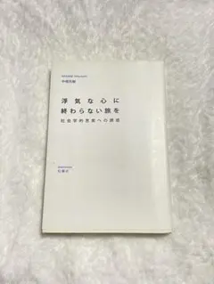 Item thumbnail for item f7021e1c-ba90-4bf2-ad61-9ff29fed5a97