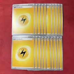 260519】ポケモンカード 基本かみなりエネルギー 10枚 雷 - メルカリ