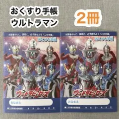 茶茶まる★体調不良発送遅れプロフ要ご確認様 リクエスト 2点 まとめ商品